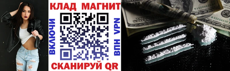 Как найти наркотики Рыбное ГАШИШ  A-PVP  Амфетамин  Бошки Шишки  МЕФ 