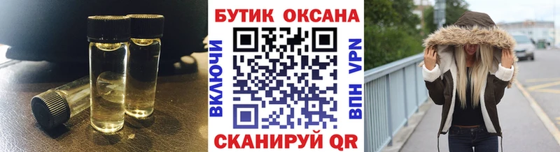 купить   Рыбное  БУТИРАТ бутандиол 