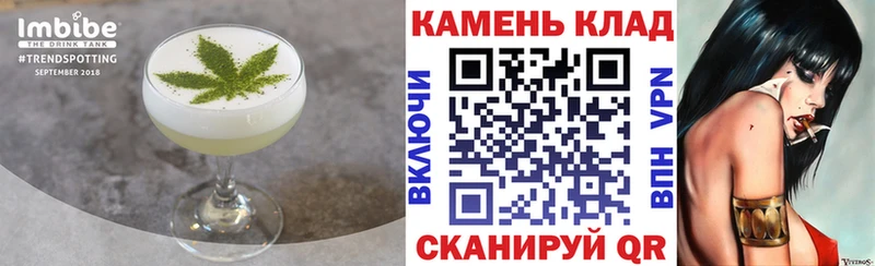Печенье с ТГК конопля что такое наркотик Рыбное