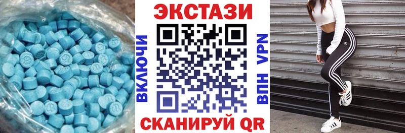 ЭКСТАЗИ VHQ  hydra ССЫЛКА  Рыбное 