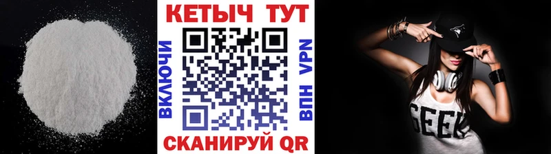 Кетамин ketamine как найти наркотики Рыбное