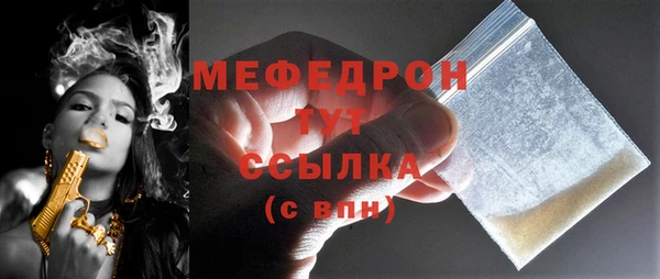 МДМА Протвино
