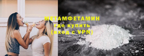 кокаин премиум Пролетарск