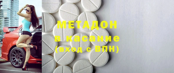 МДМА Протвино