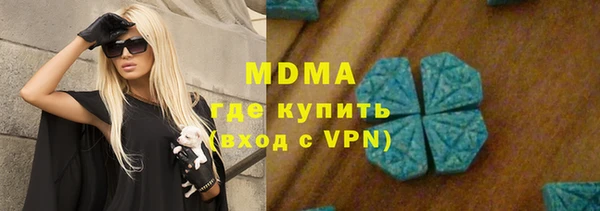 МДМА Протвино