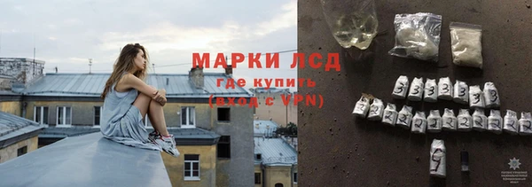 МДМА Протвино