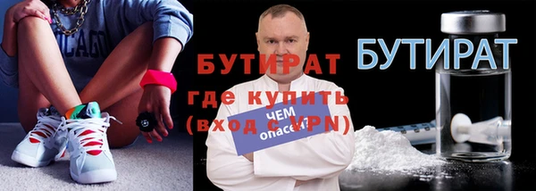 МДМА Протвино