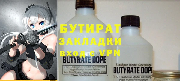 МДМА Протвино