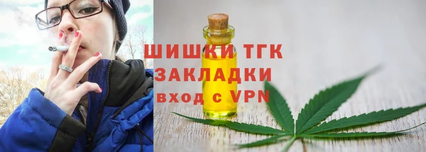 МДМА Протвино