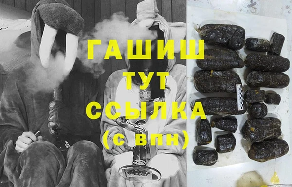 МДМА Протвино
