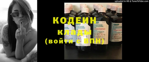 кокаин премиум Пролетарск