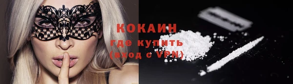 кокаин премиум Пролетарск