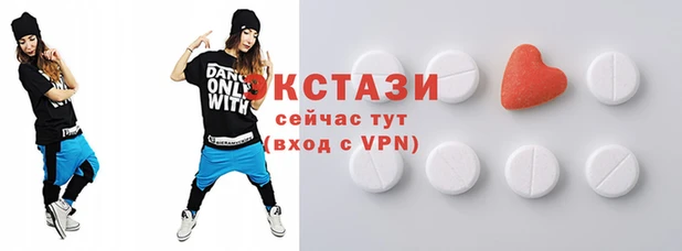 МДМА Протвино