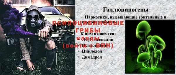 МДМА Протвино
