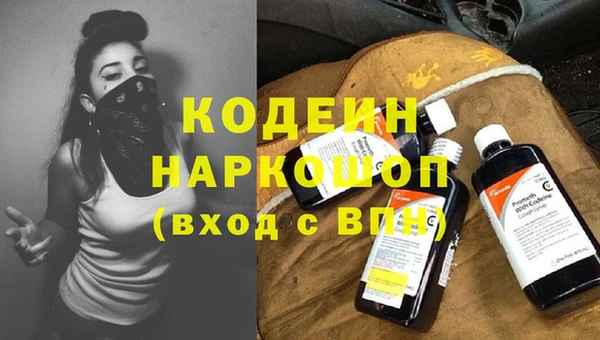 кокаин премиум Пролетарск