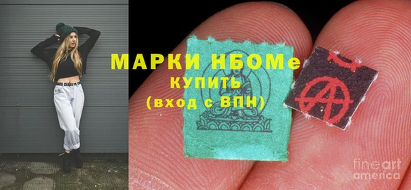 МДМА Протвино