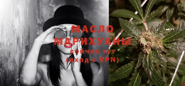 МДМА Протвино