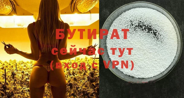 кокаин премиум Пролетарск