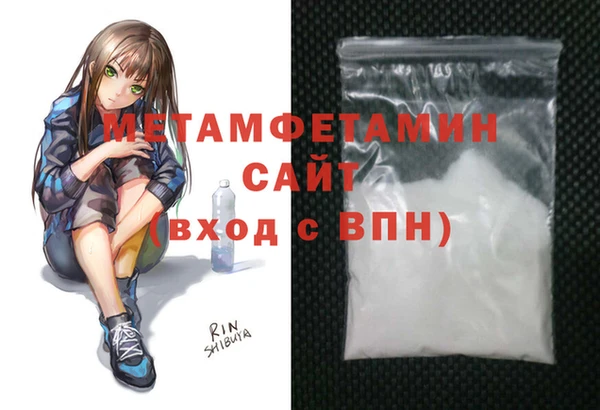 кокаин премиум Пролетарск