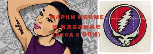 МДМА Протвино