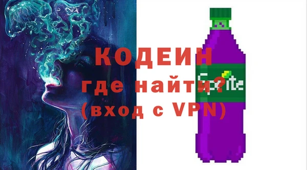 кокаин премиум Пролетарск