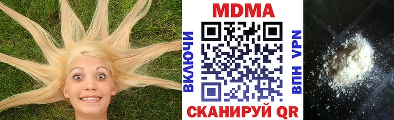MDMA кристаллы  даркнет сайт  Рыбное 