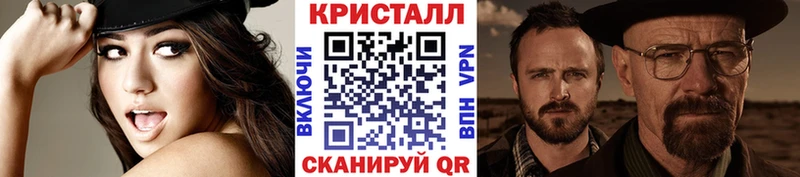 Первитин винт  купить наркоту  Рыбное 