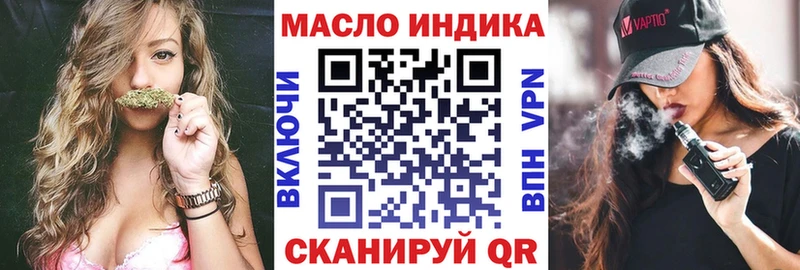 ТГК Wax  Рыбное 